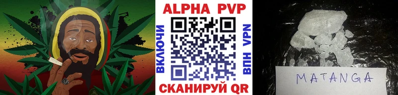 Магазины продажи наркотиков Рубцовск Бутират  МЕФ  КОКАИН  Alpha PVP  ГАШИШ  МАРИХУАНА 