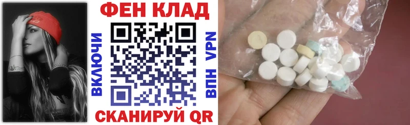наркота  Рубцовск  АМФ 97% 