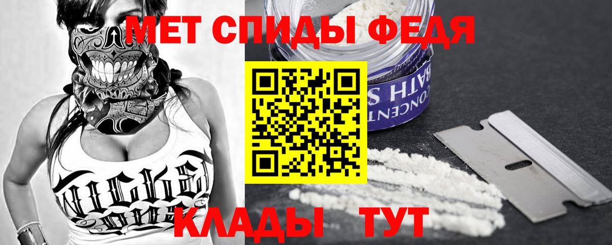 Мефедрон  КОКАИН  Кислота  A-PVP  Бошки Шишки  Рубцовск  Масло ТГК  Вход с VPN  Ляпка  Где купить наркотики?  Ляпка 