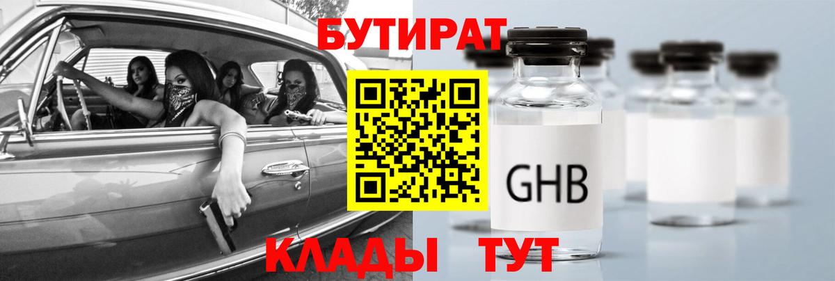 A PVP СК кристаллы  COCAIN  Цена  Рубцовск  ТГК  Вход с VPN  Каннабис  Гашиш  Меф МЯУ МЯУ   ГАШИШ 