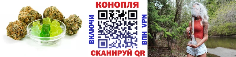 наркота  Рубцовск  KRAKEN вход  Cannafood марихуана 