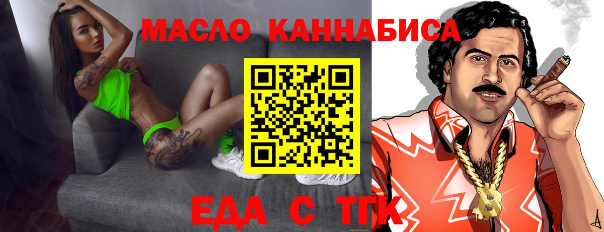 Canna-Cookies конопля Рубцовск