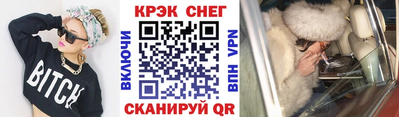 COCAIN Боливия  Рубцовск 
