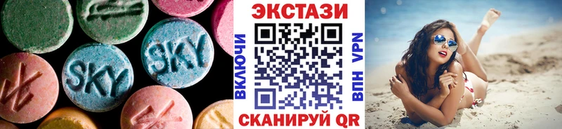 Ecstasy 99% Рубцовск