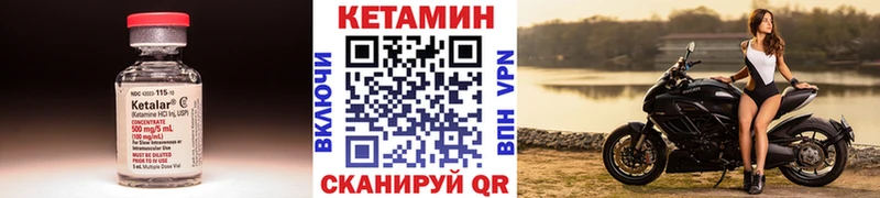 наркошоп  ссылка на мегу tor  КЕТАМИН VHQ  Рубцовск 