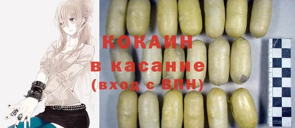 кокаин колумбия Краснослободск