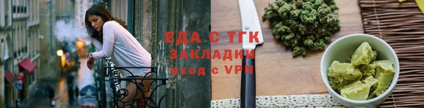 наркотики Красноперекопск
