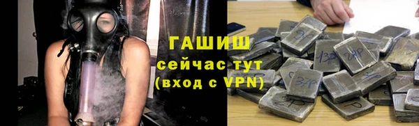 кокаин колумбия Краснослободск