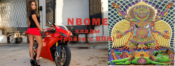 кокаин колумбия Краснослободск
