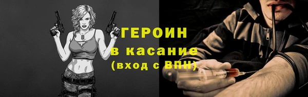 наркотики Красноперекопск