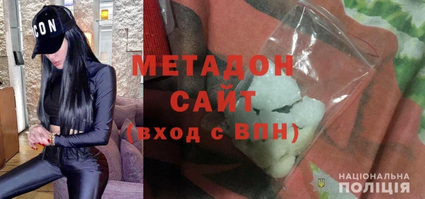 наркотики Красноперекопск