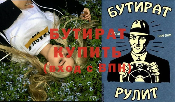 стаф Краснотурьинск
