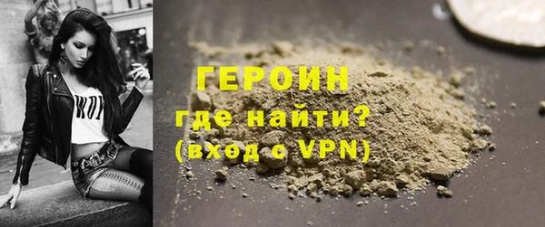 наркотики Красноперекопск