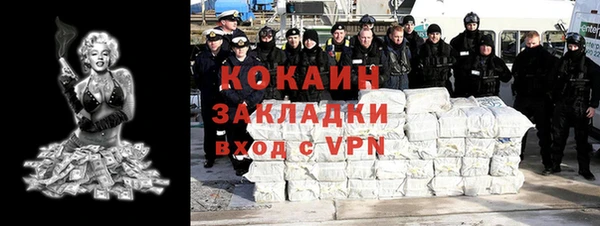 наркотики Красноперекопск