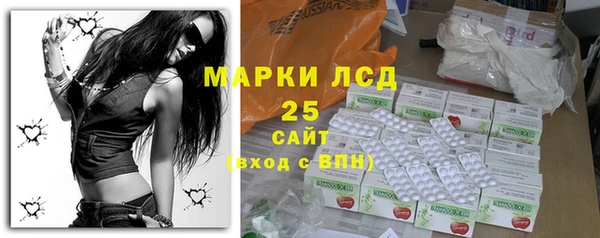 стаф Краснотурьинск
