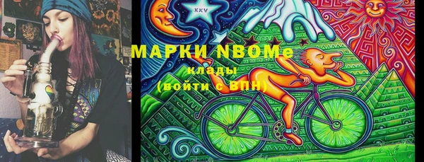 кокаин колумбия Краснослободск