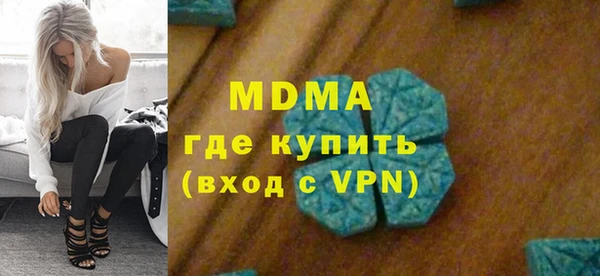 стаф Краснотурьинск