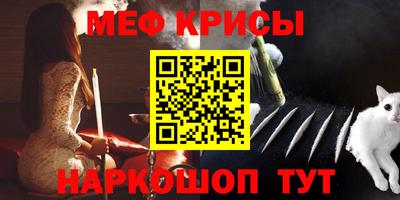 кокаин премиум Бузулук