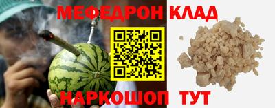 кокаин Будённовск