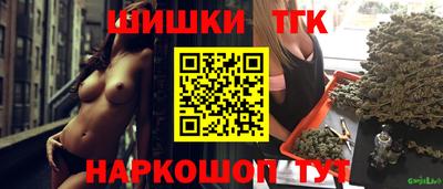 кокаин премиум Бузулук