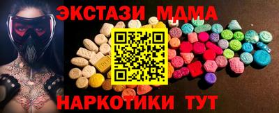 кокаин премиум Бузулук