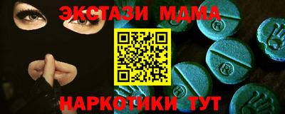 кокаин Будённовск