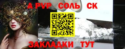 кокаин Будённовск