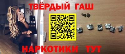 кокаин премиум Бузулук