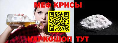 кокаин премиум Бузулук