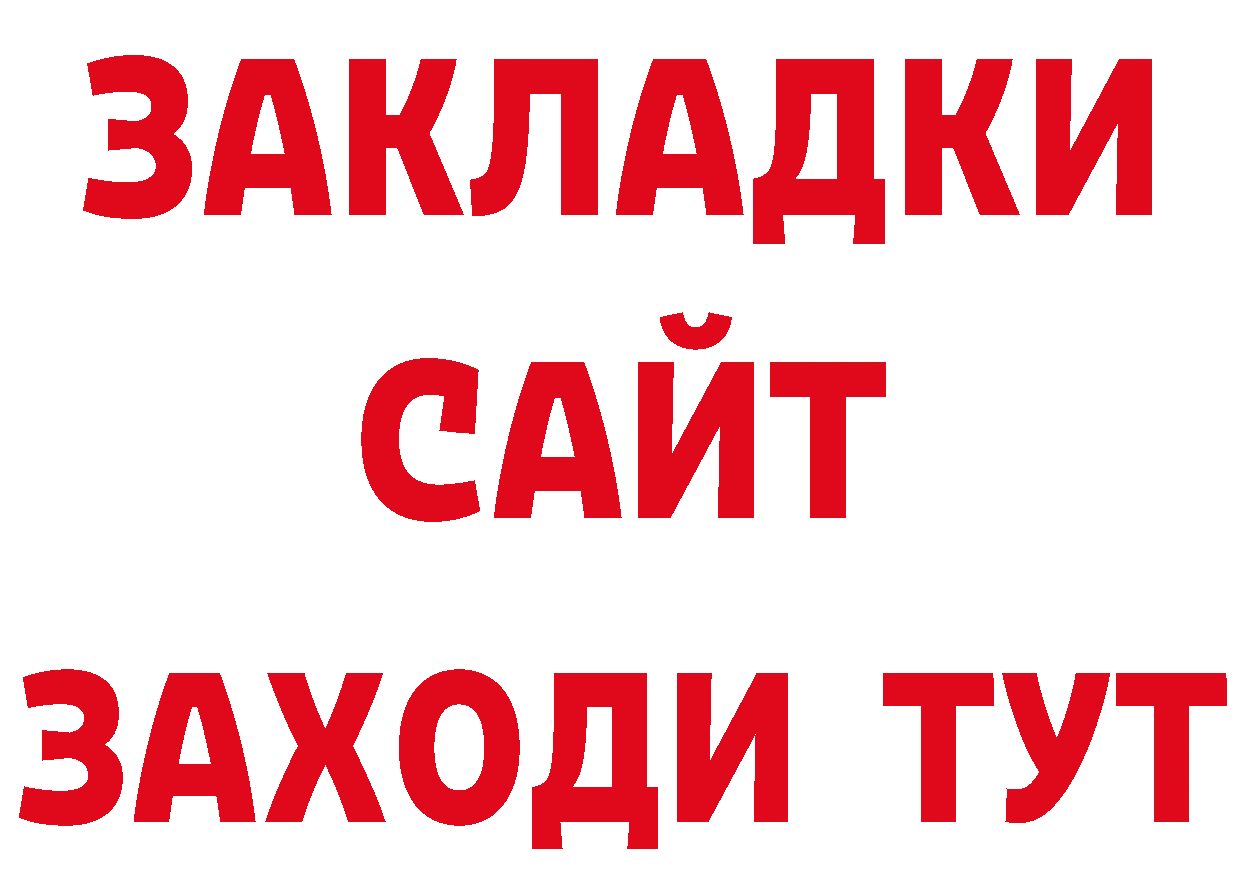 Кодеиновый сироп Lean напиток Lean (лин) маркетплейс нарко площадка hydra Рубцовск