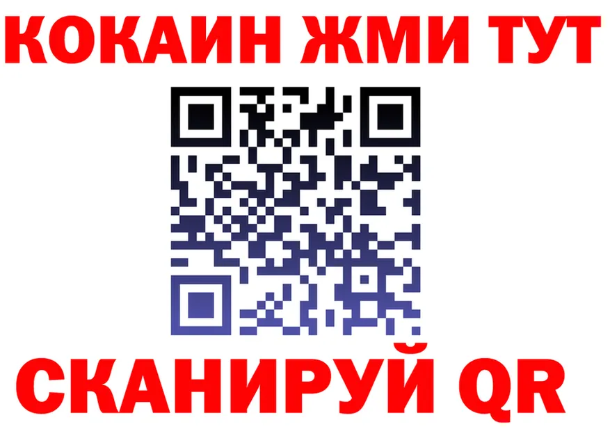 Продажа наркотиков нарко площадка состав Рубцовск