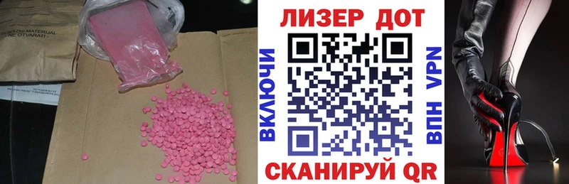 МЕГА онион  Рубцовск  ЛСД экстази кислота 