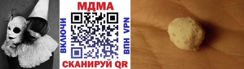 MDMA молли  Рубцовск 