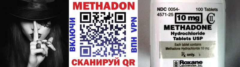закладка  Рубцовск  Метадон белоснежный 