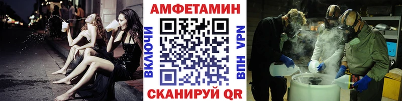 Метамфетамин мет маркетплейс Telegram Рубцовск