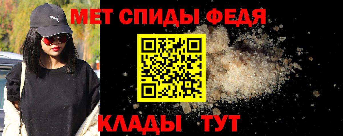 Метамфетамин кристалл  Вход с VPN  Рубцовск 