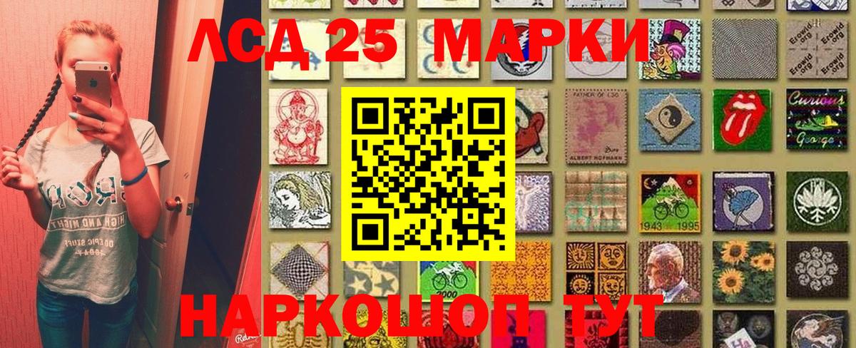 Наркотические марки  Вход с VPN  Рубцовск  Марки N-bome 1,5мг 