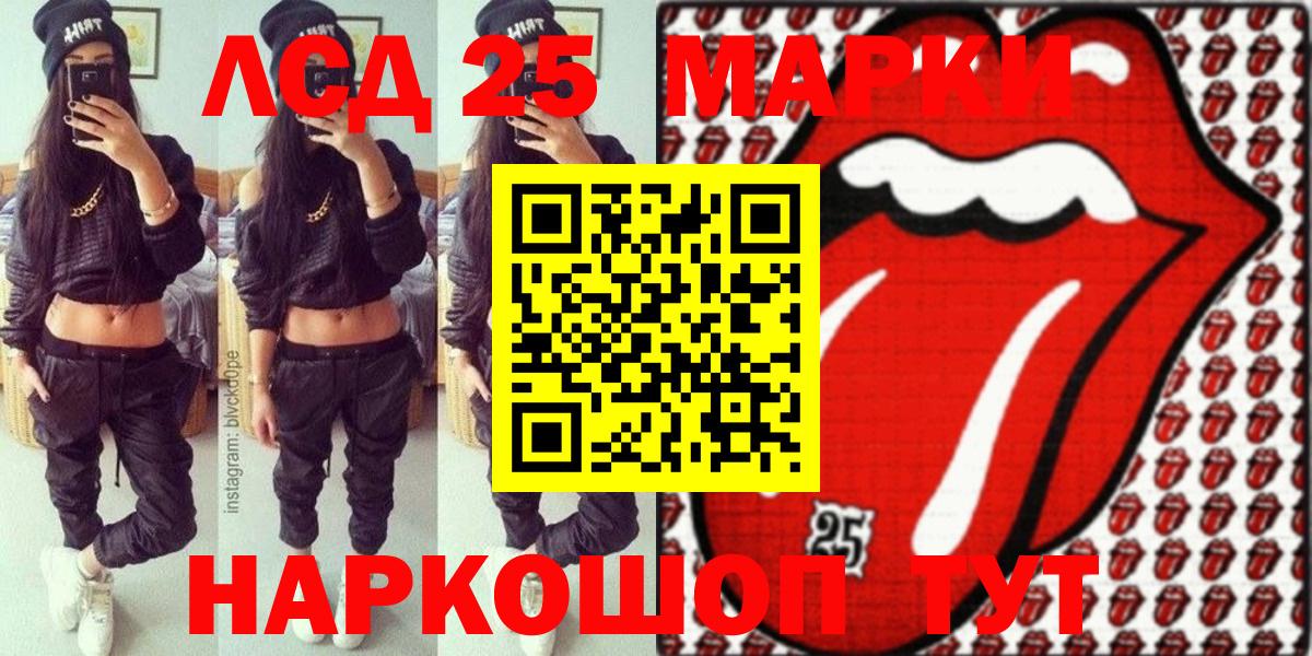 Марки N-bome 1,5мг Рубцовск