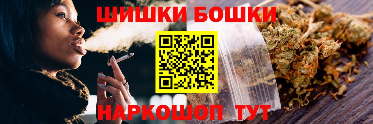 МАРИХУАНА индика  Бошки марихуана марихуана  Конопля AK-47  Вход с VPN  Рубцовск 